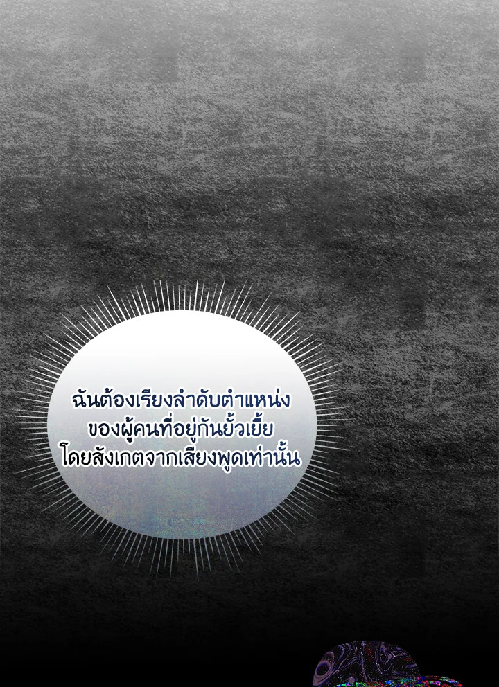 หน้า 90
