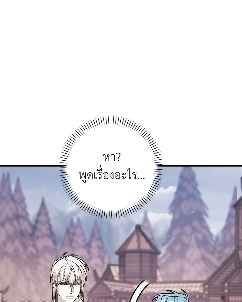 หน้า 98