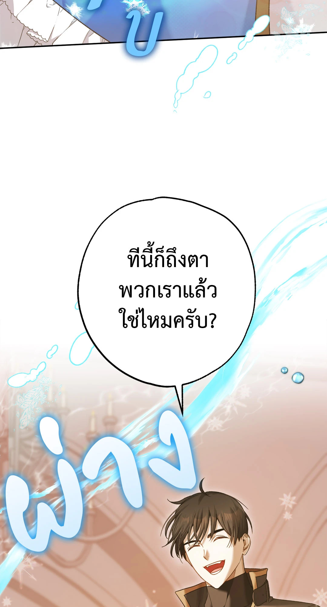 หน้า 82