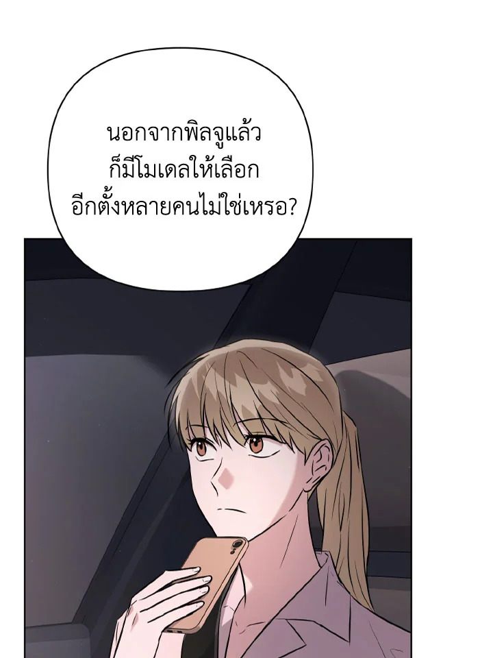 หน้า 80