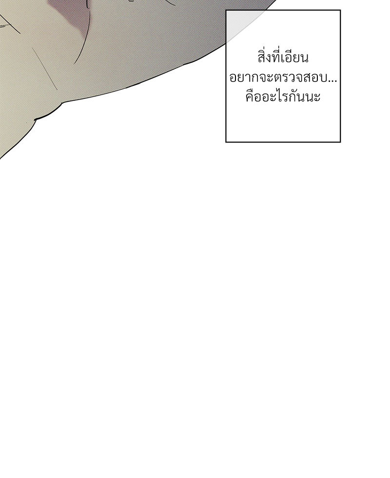 หน้า 96