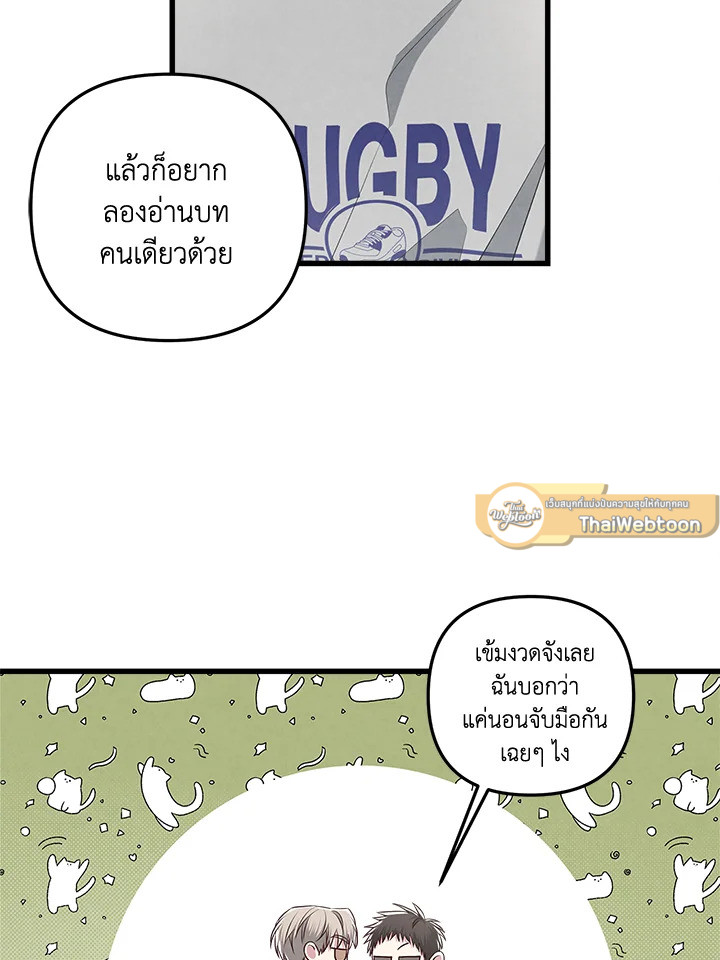 หน้า 74