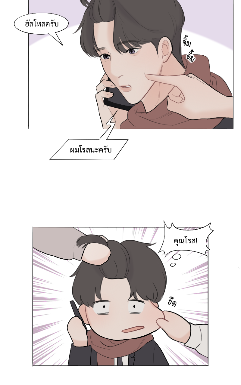หน้า 27