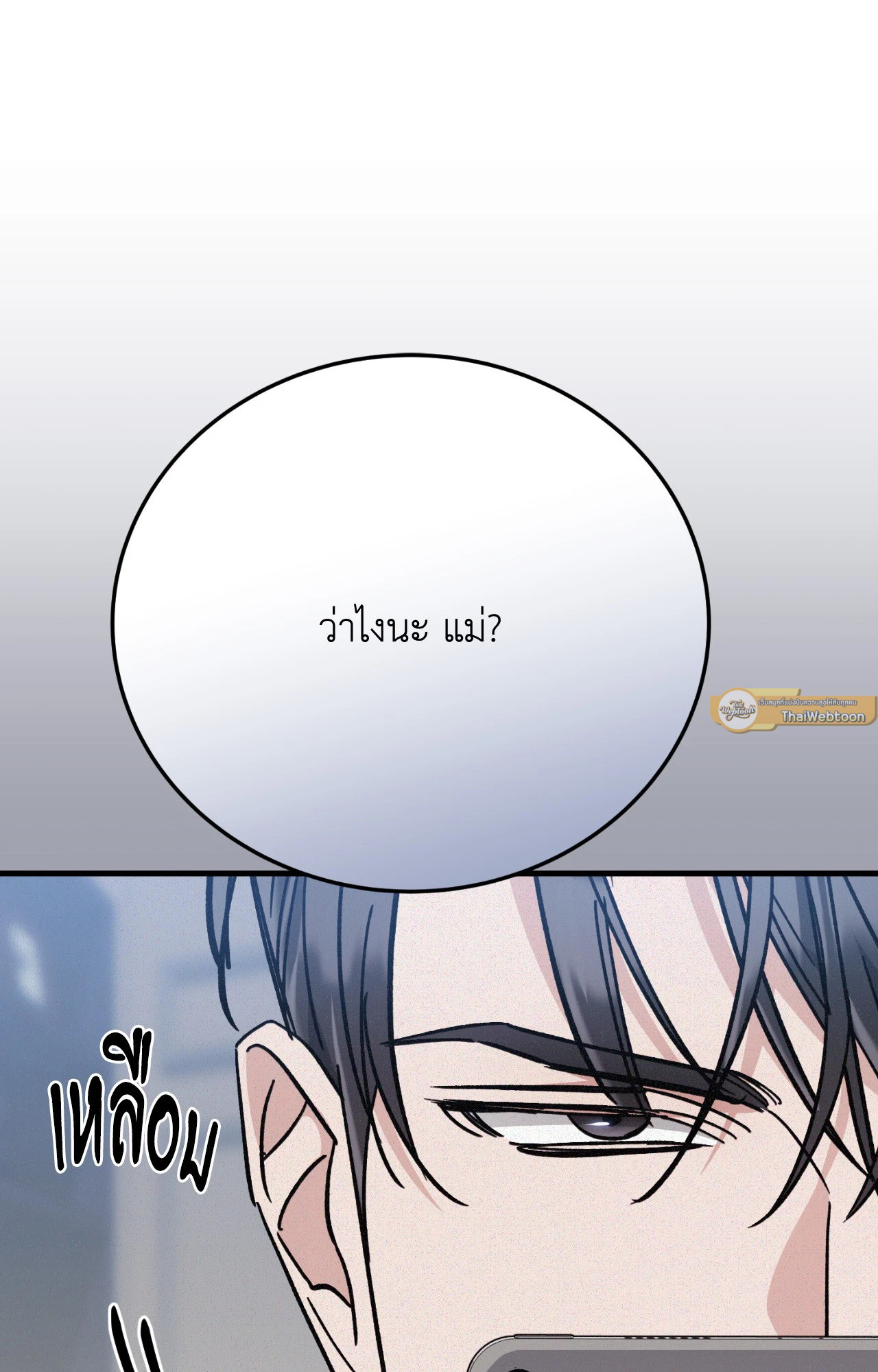 หน้า 72