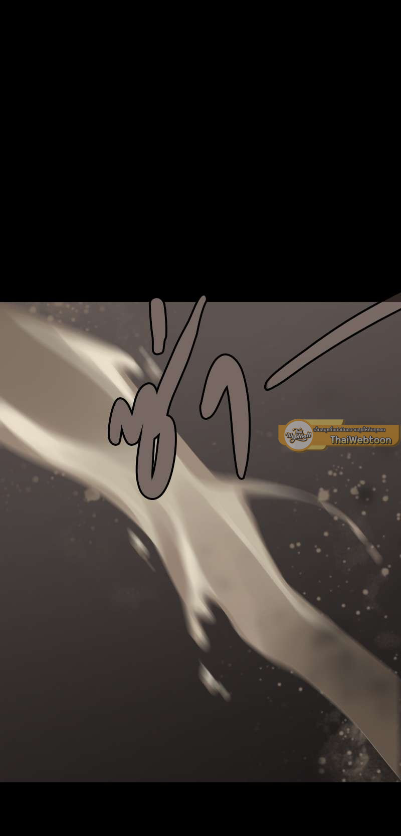 ราชาบัลลังก์รัก | King's Maker ตอนที่ 77 - รูปที่ 2