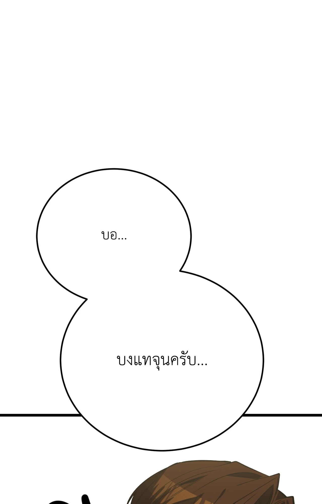 หน้า 149