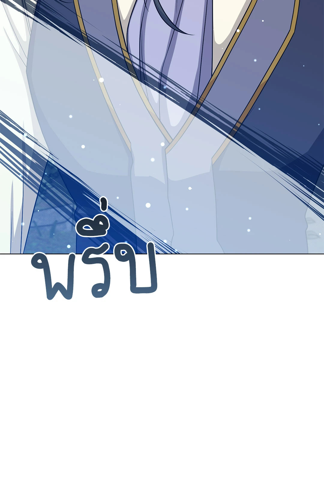 หน้า 101