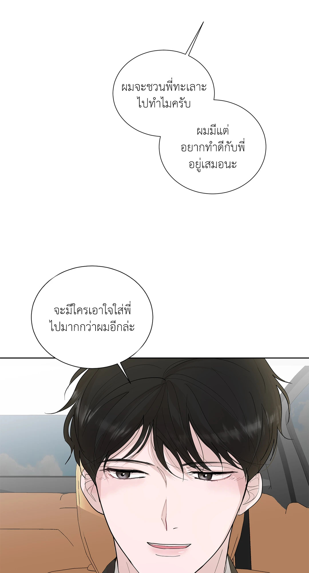 หน้า 61
