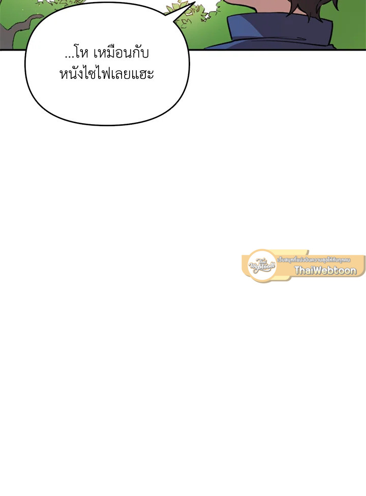 หน้า 84
