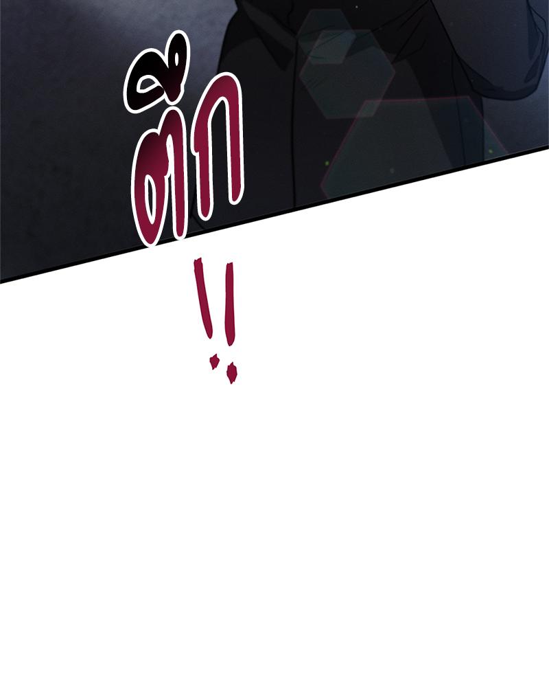 หน้า 86