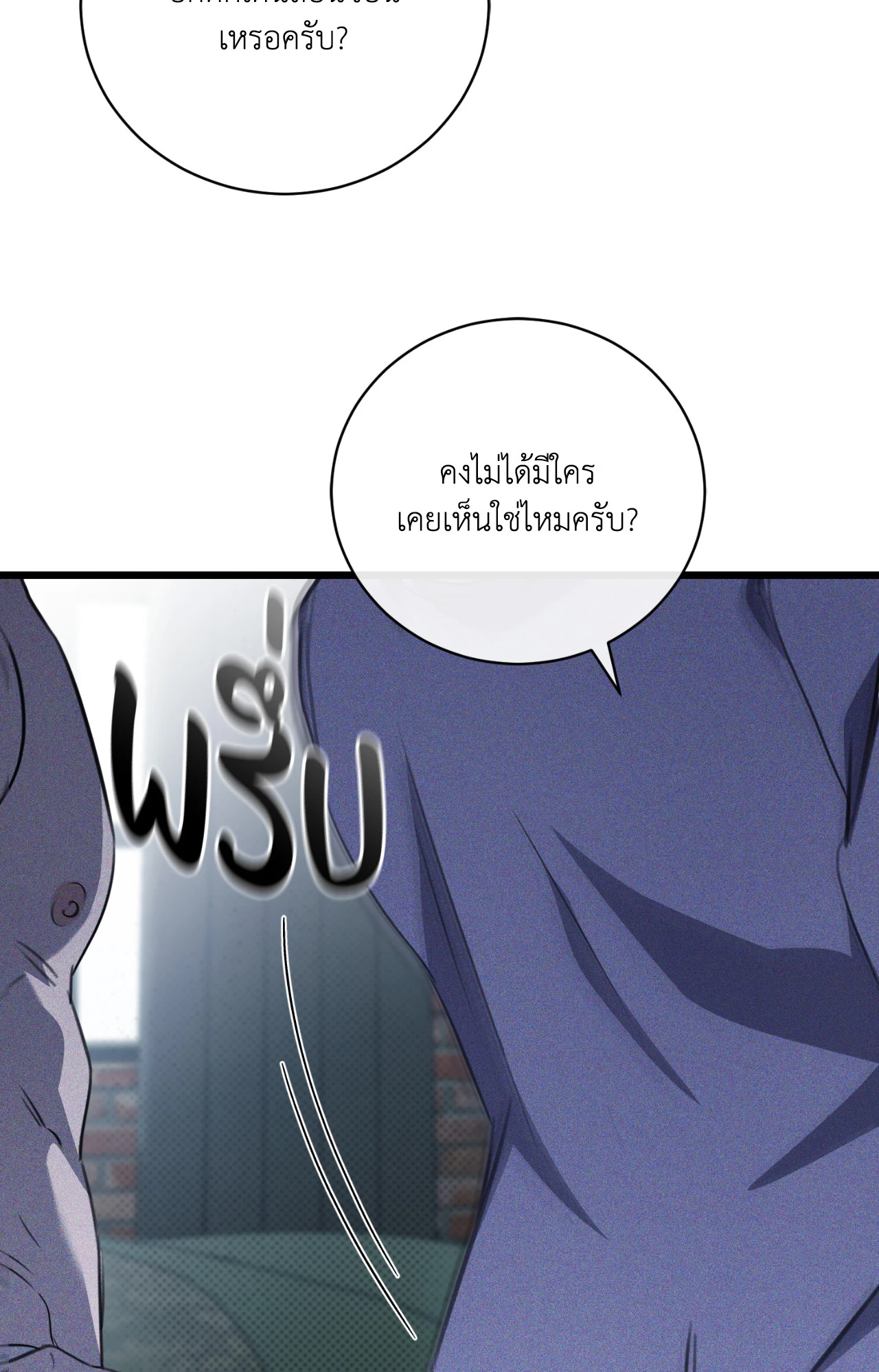 หน้า 92