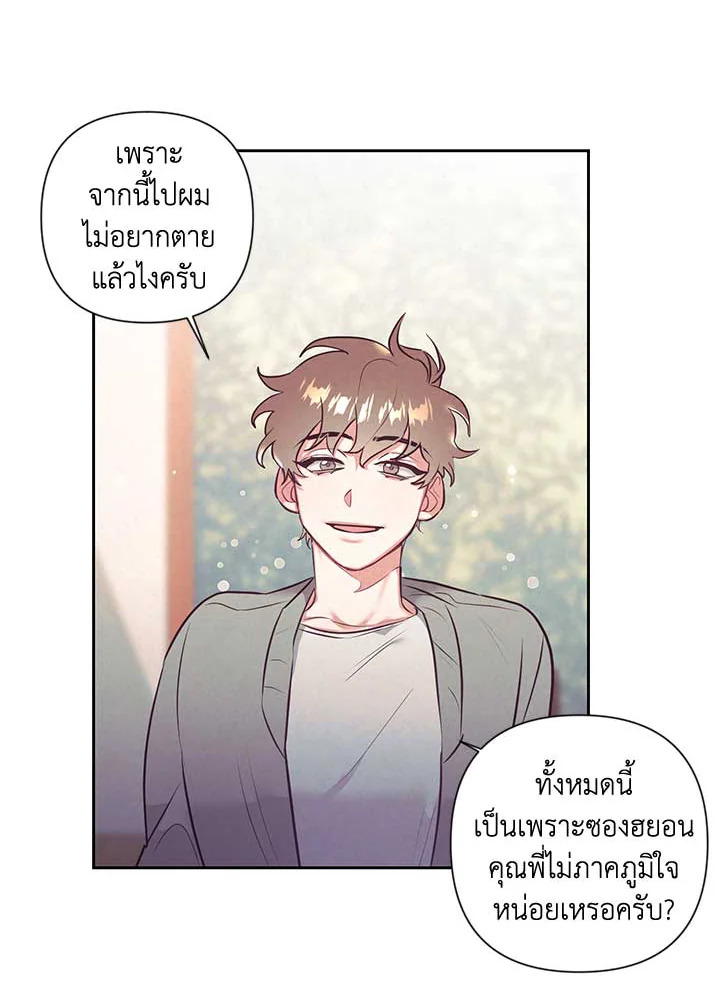 หน้า 70