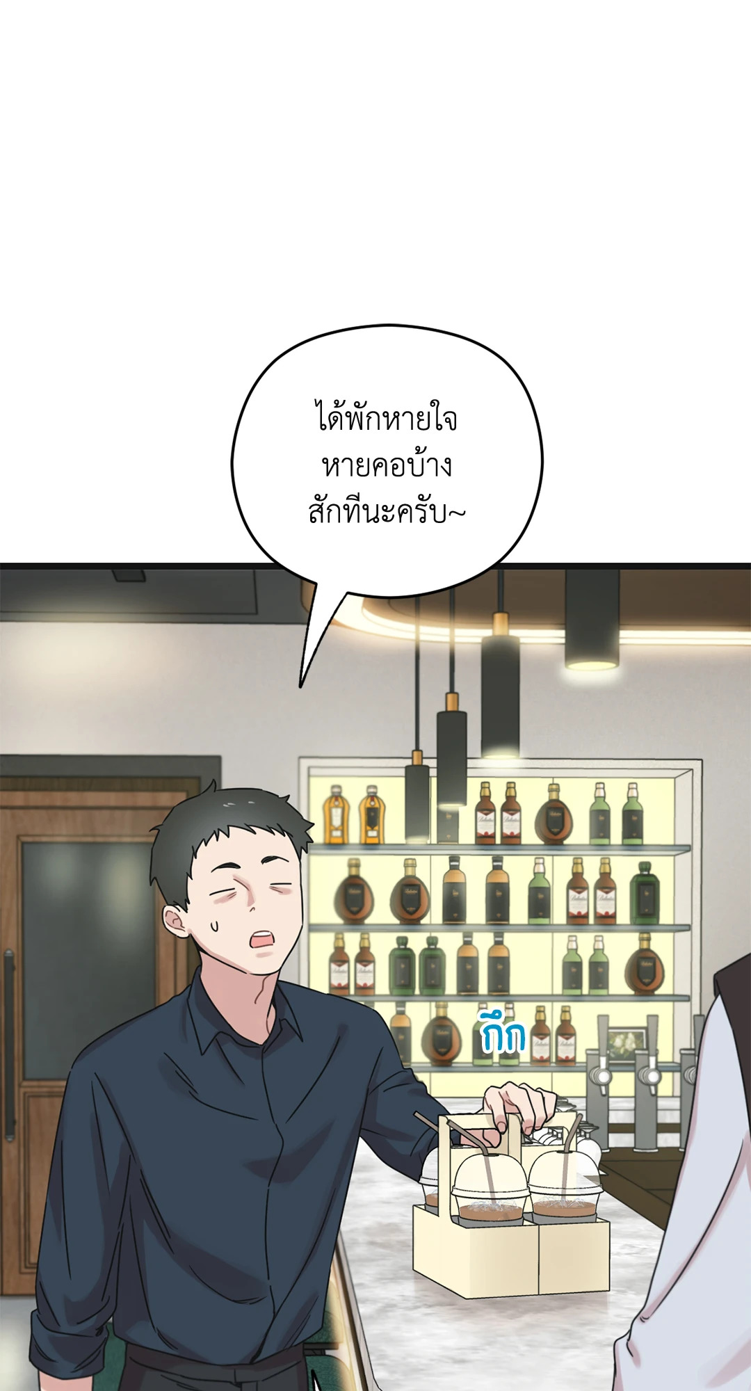 หน้า 66