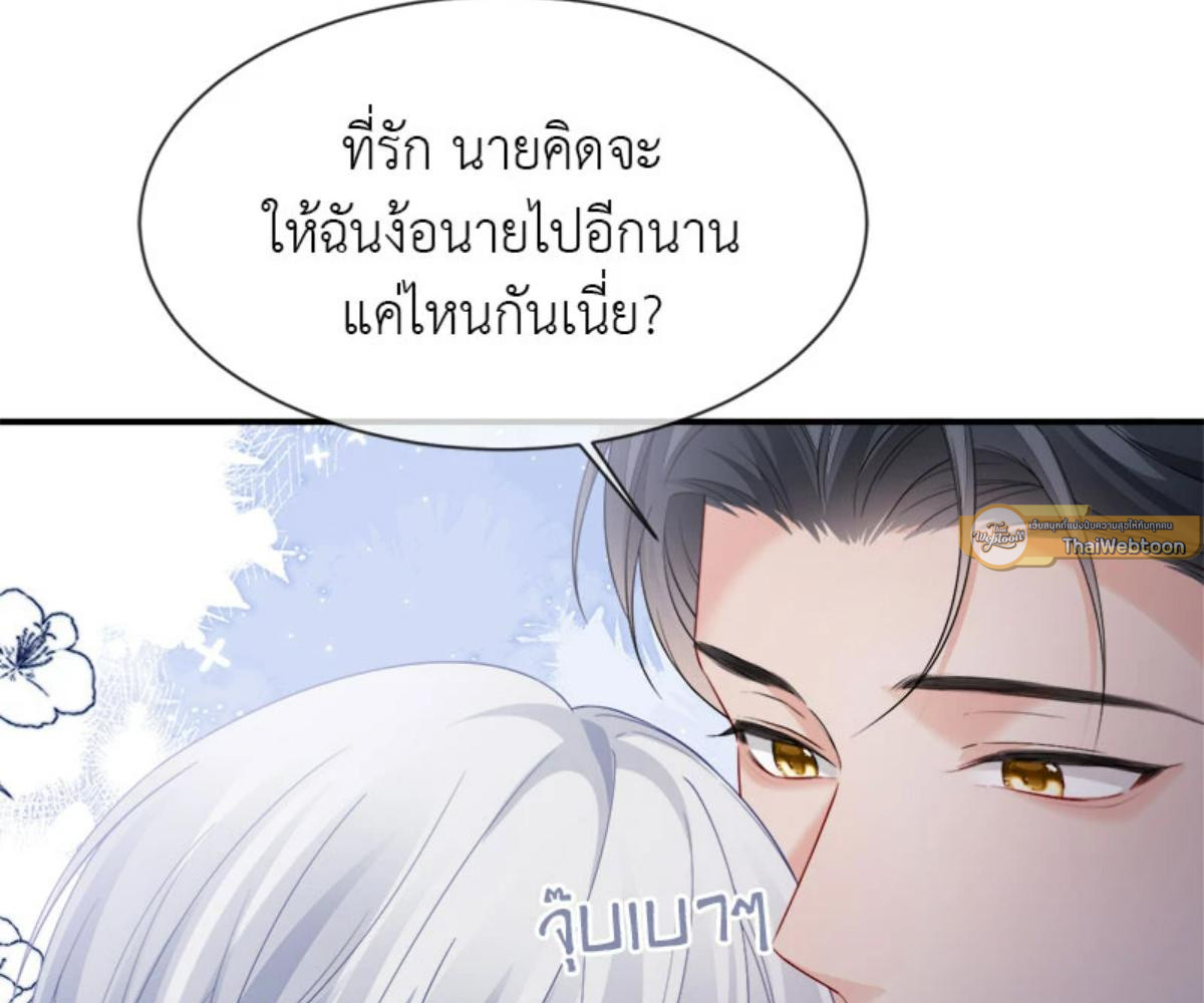 หน้า 85