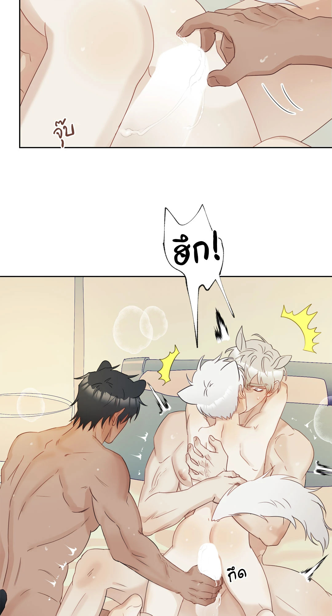 หน้า 22
