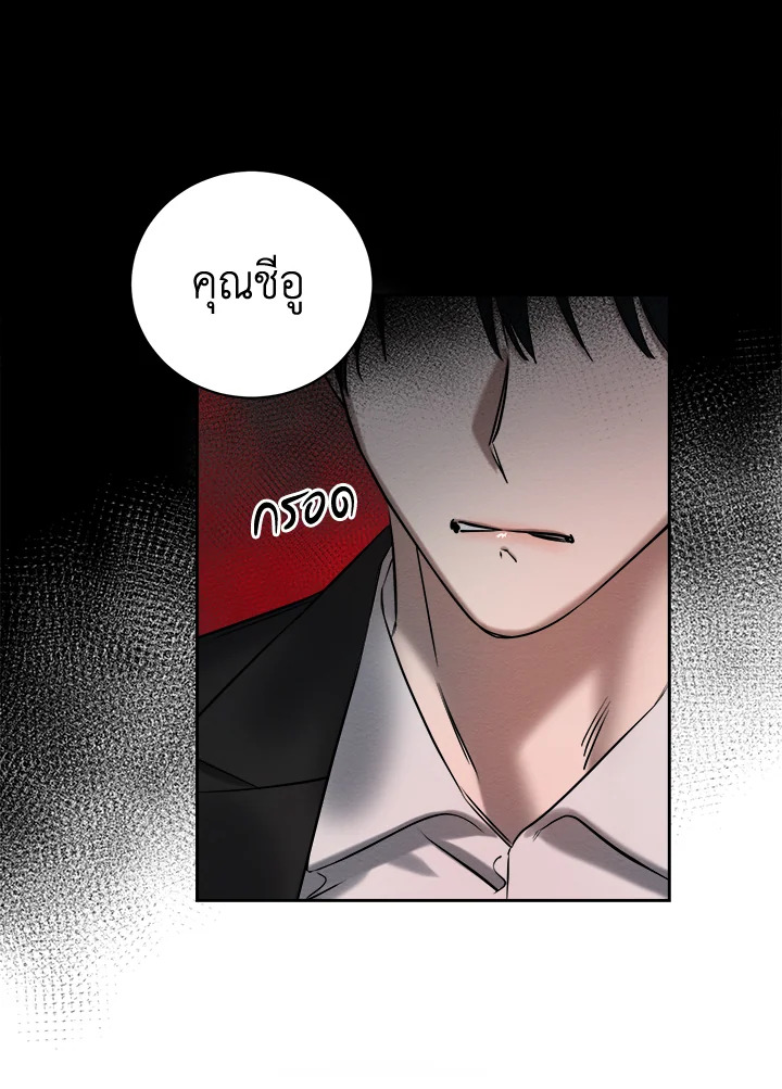หน้า 74