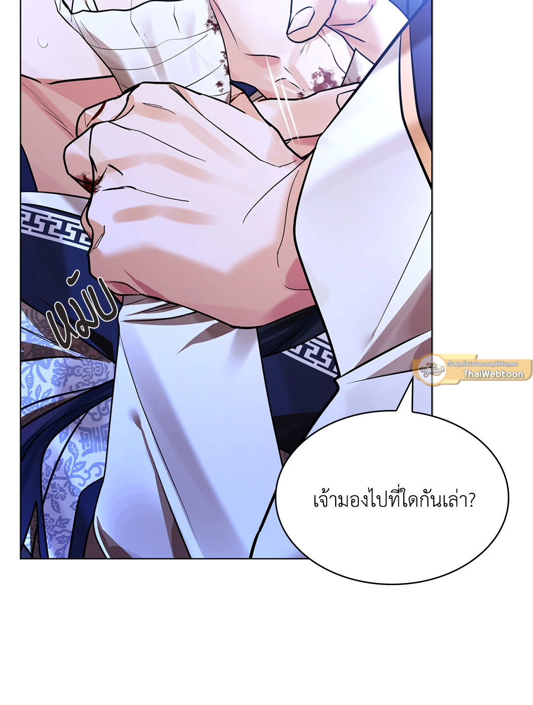 หน้า 54