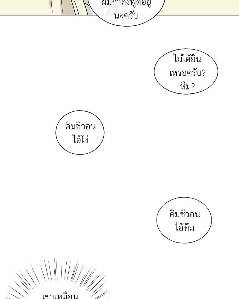 หน้า 98