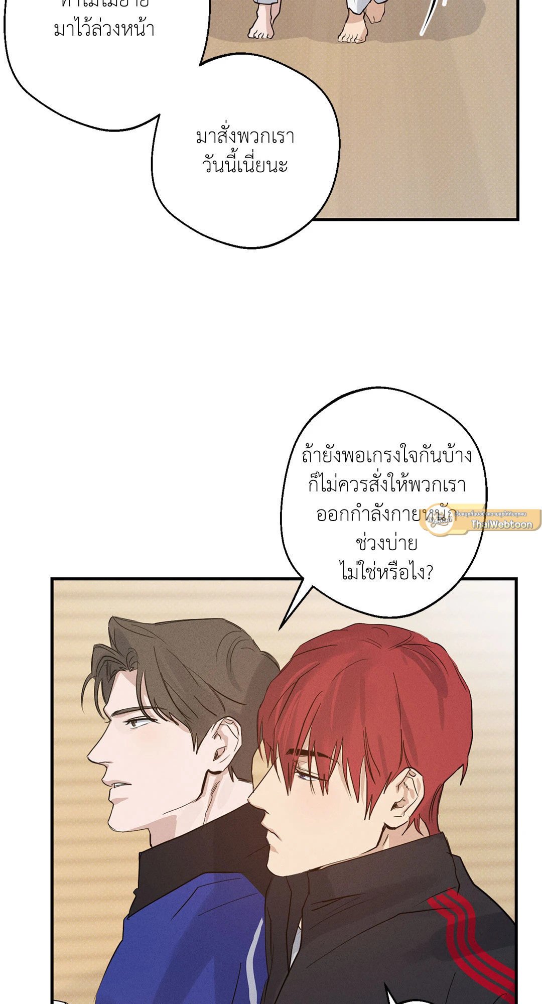 หน้า 44