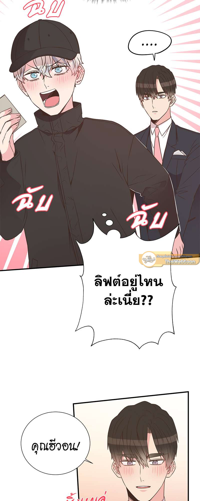 หน้า 51