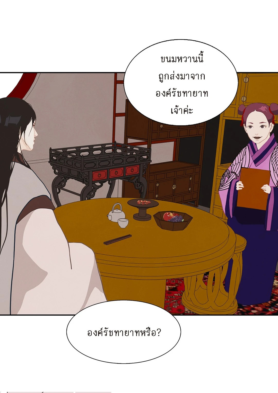 หน้า 13