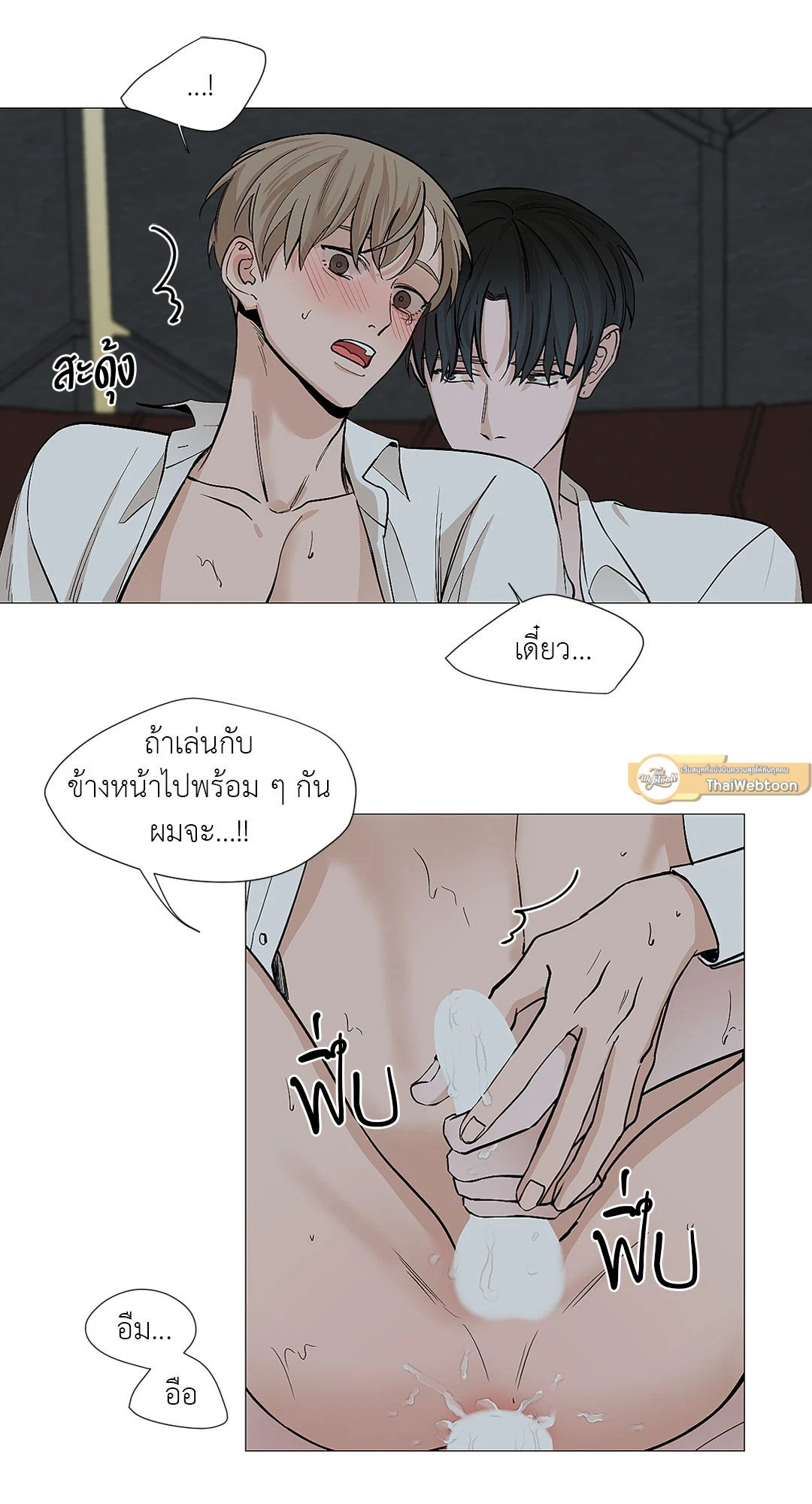 หน้า 40