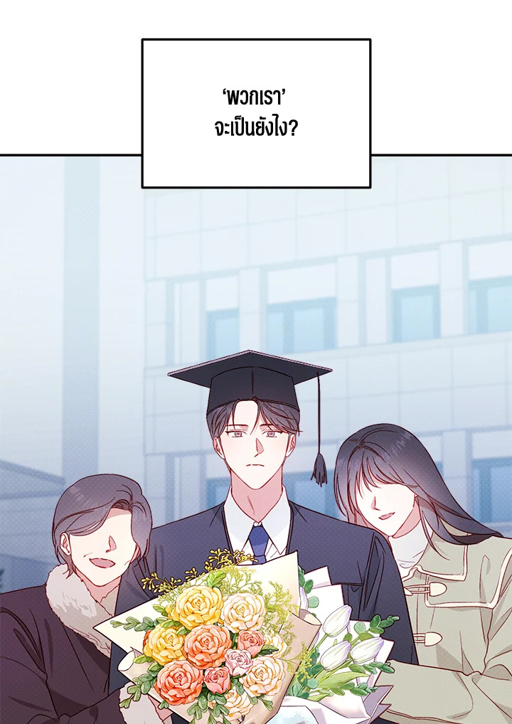 หน้า 64