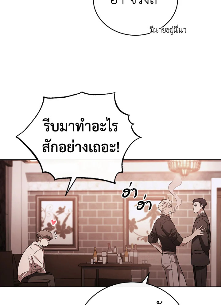 หน้า 133