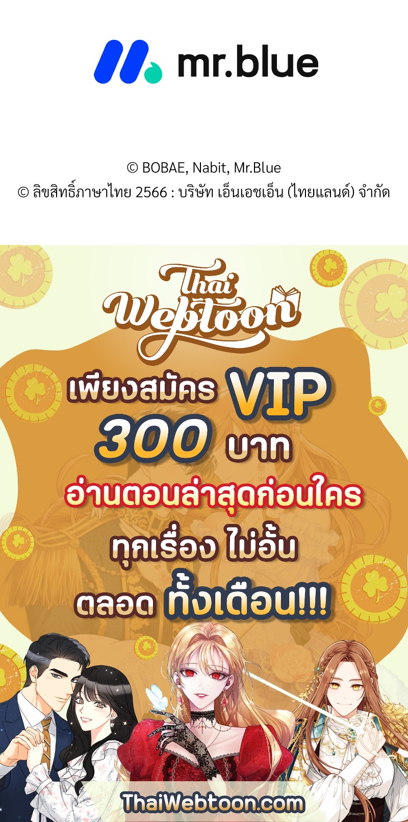 หน้า 100