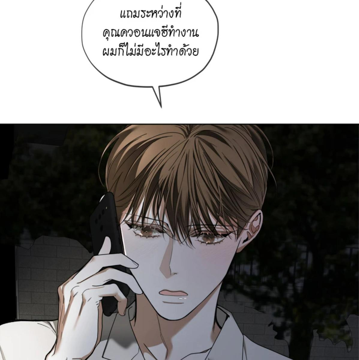 หน้า 80