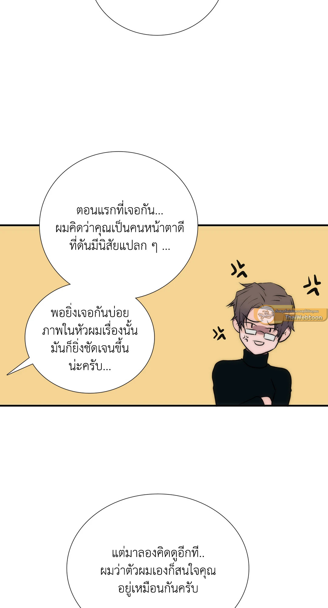 หน้า 54