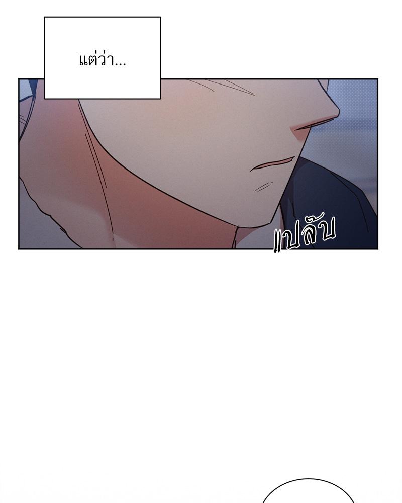 หน้า 77