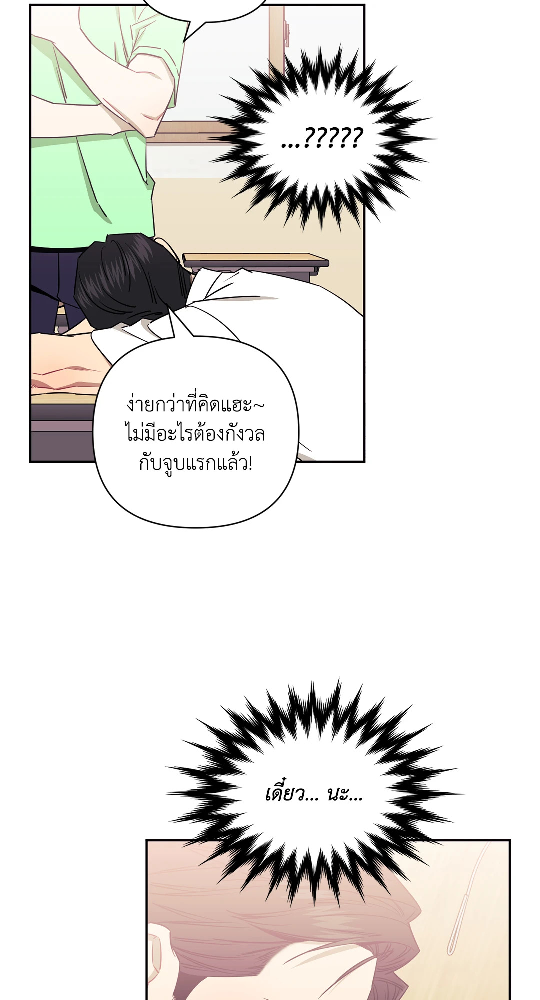 หน้า 52
