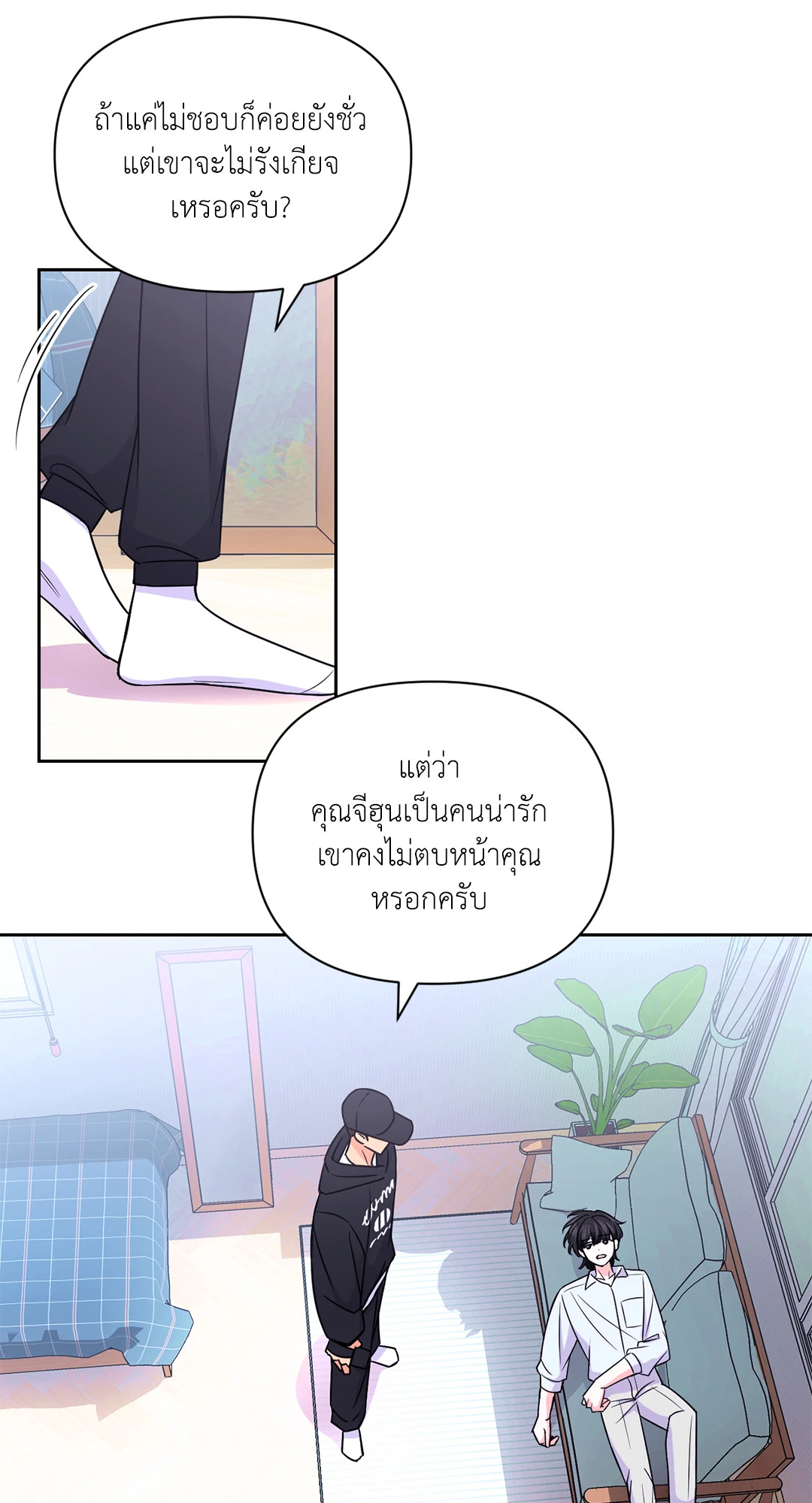 หน้า 41