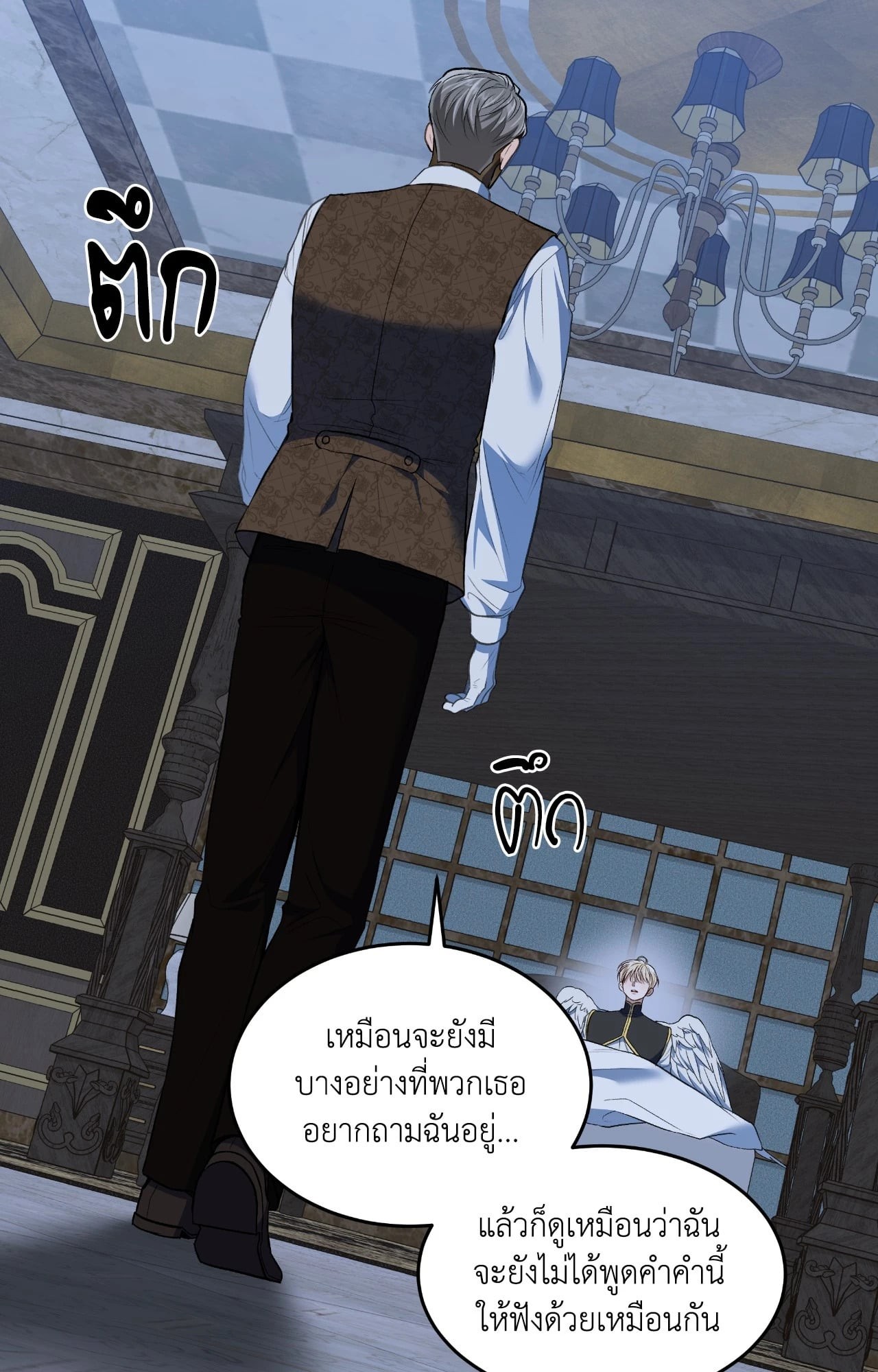 หน้า 55