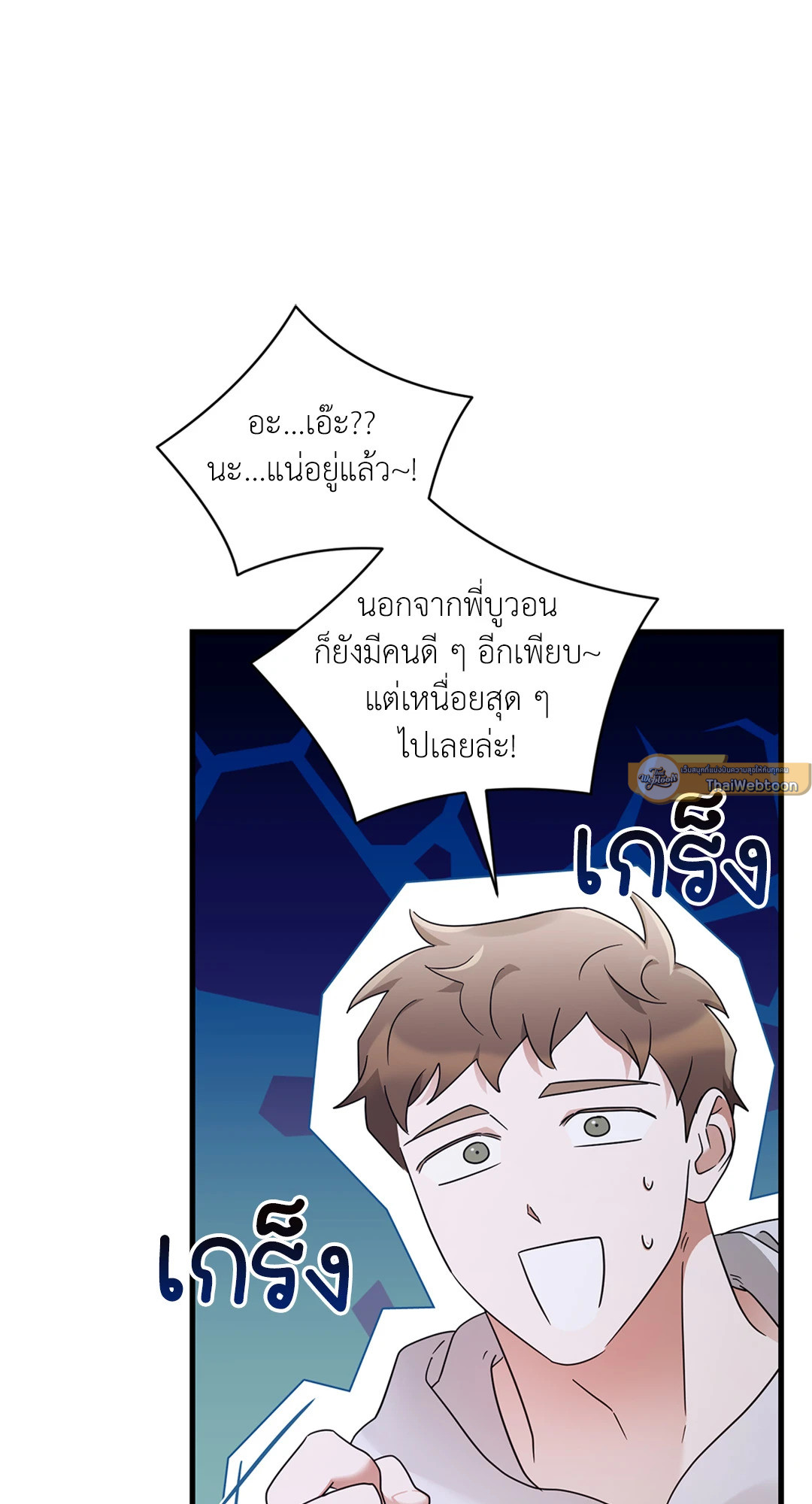 หน้า 86