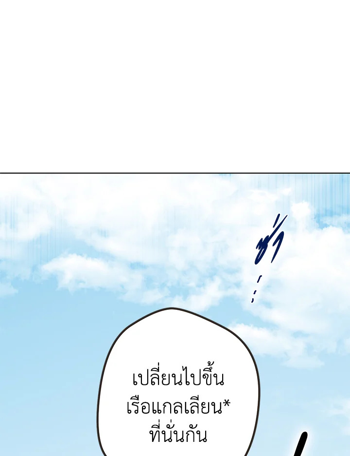 หน้า 86
