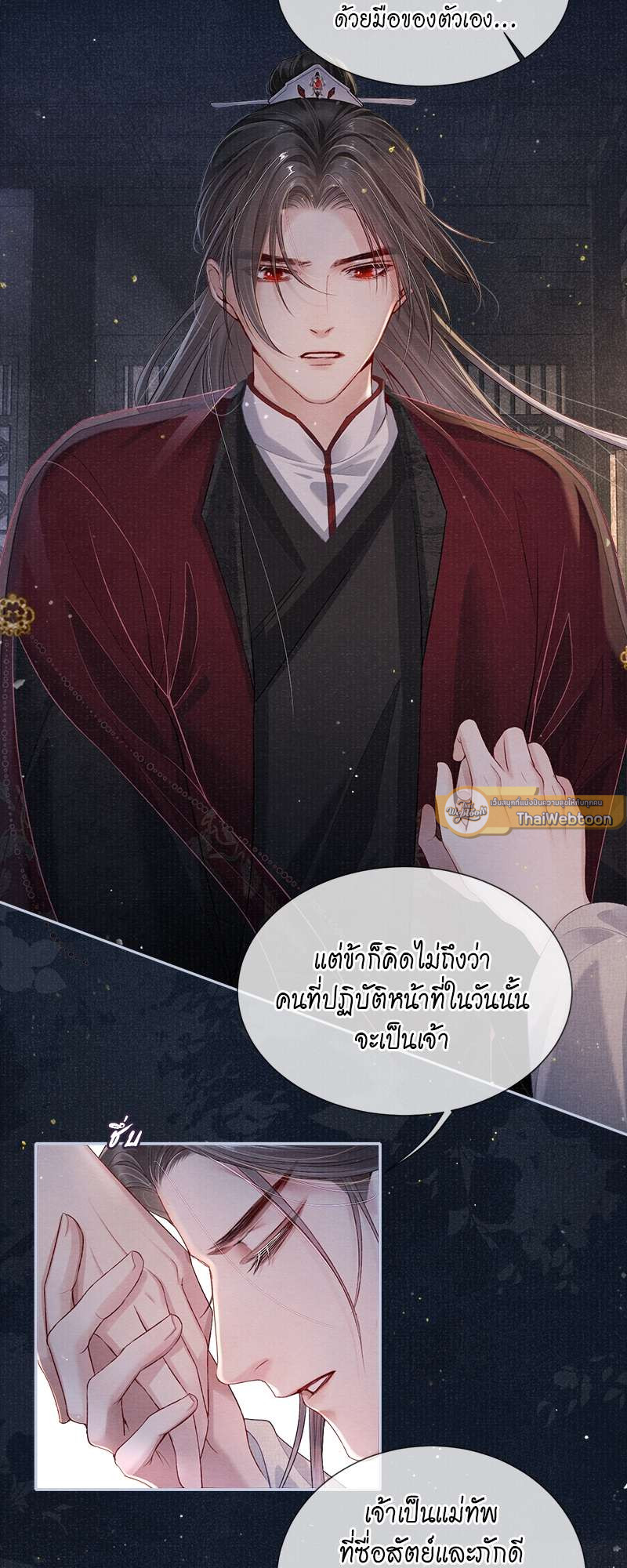 หน้า 21
