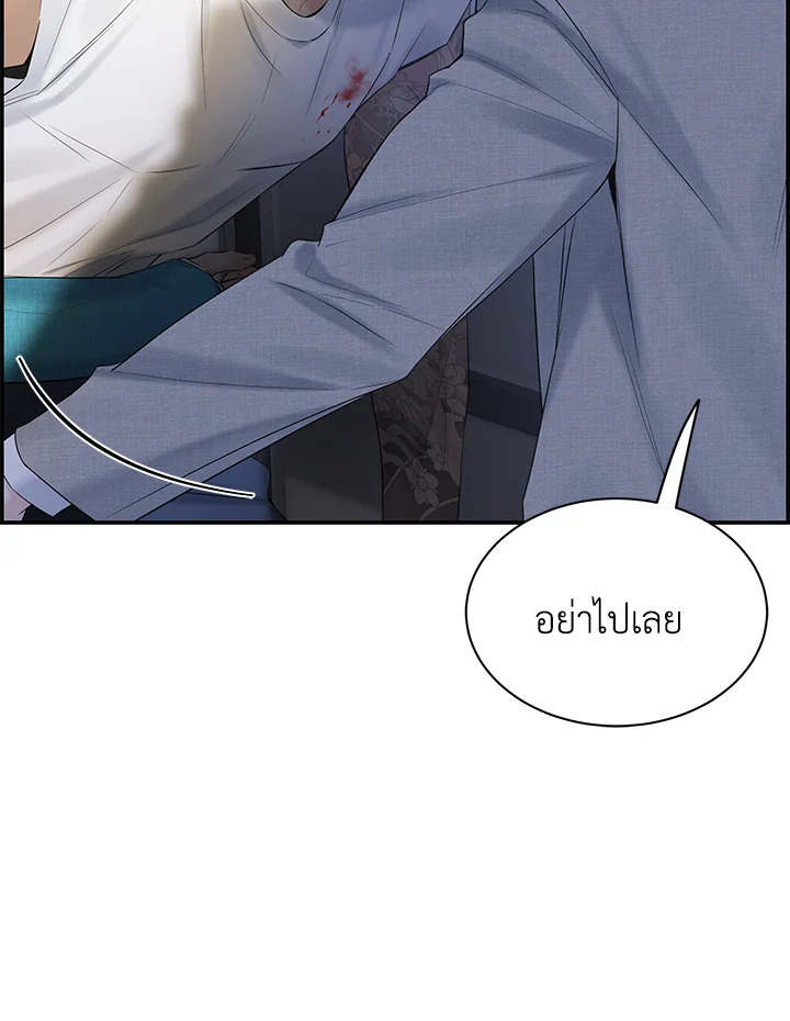 หน้า 89