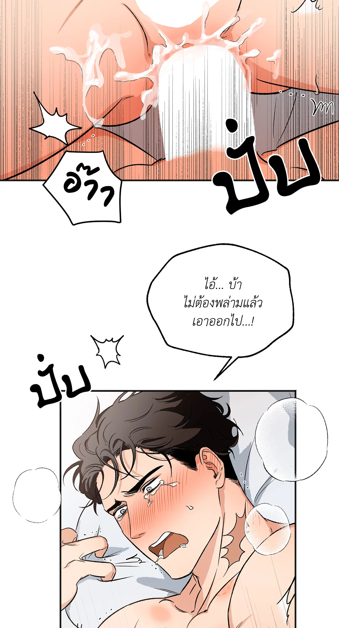 หน้า 68