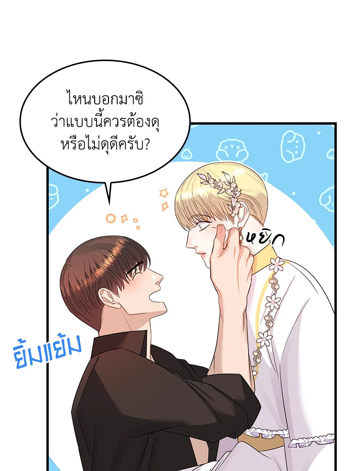 หน้า 60