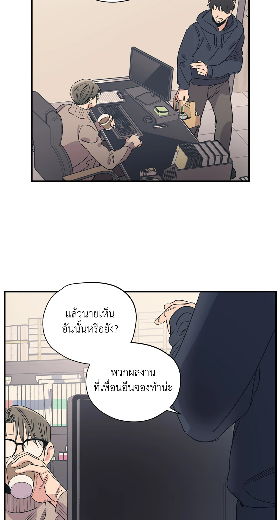 หน้า 37