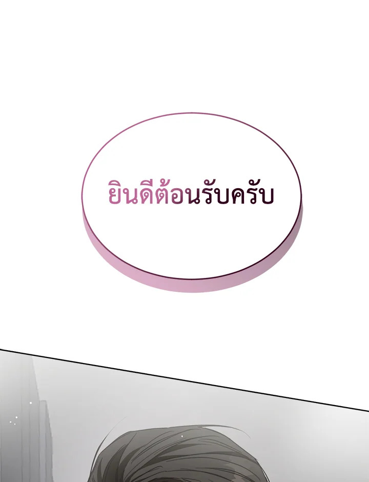 หน้า 122