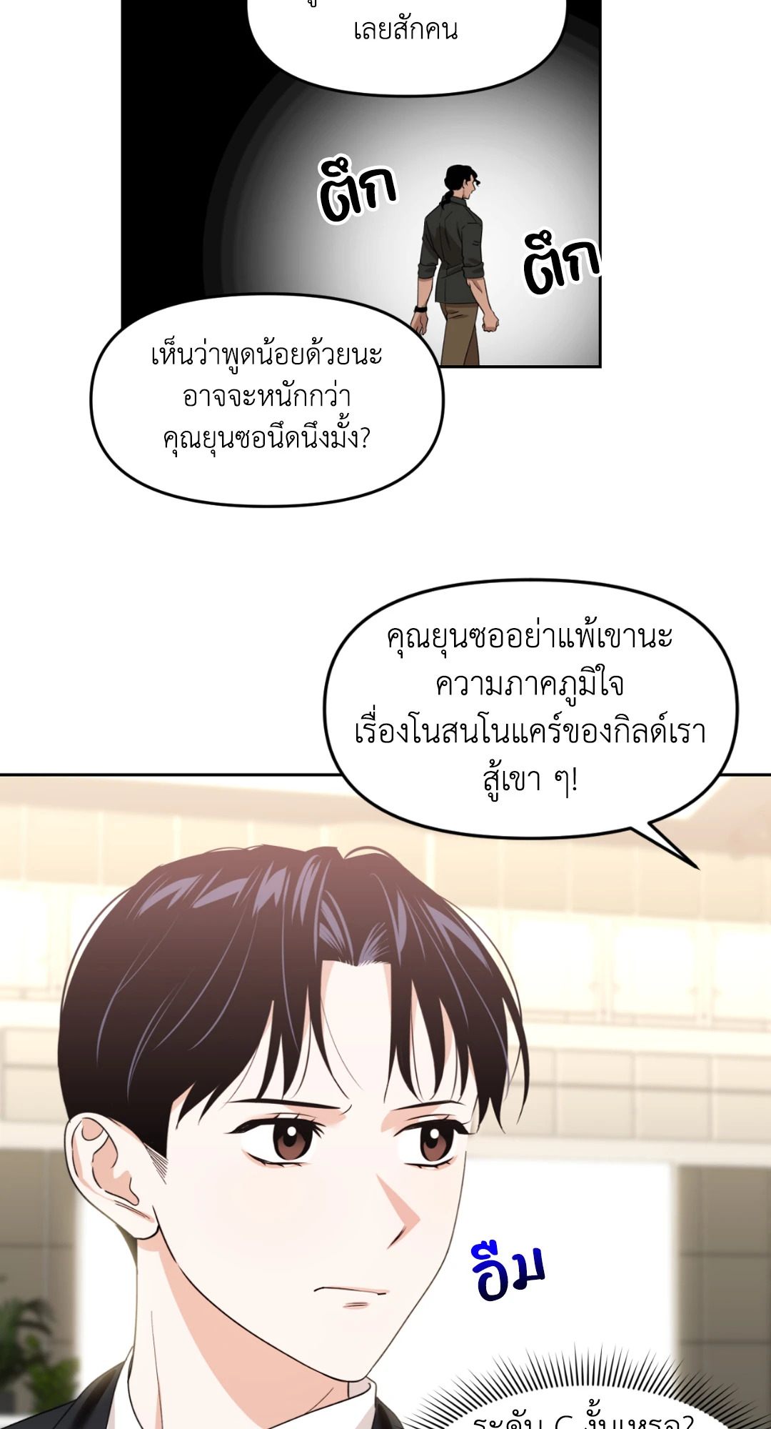 หน้า 50