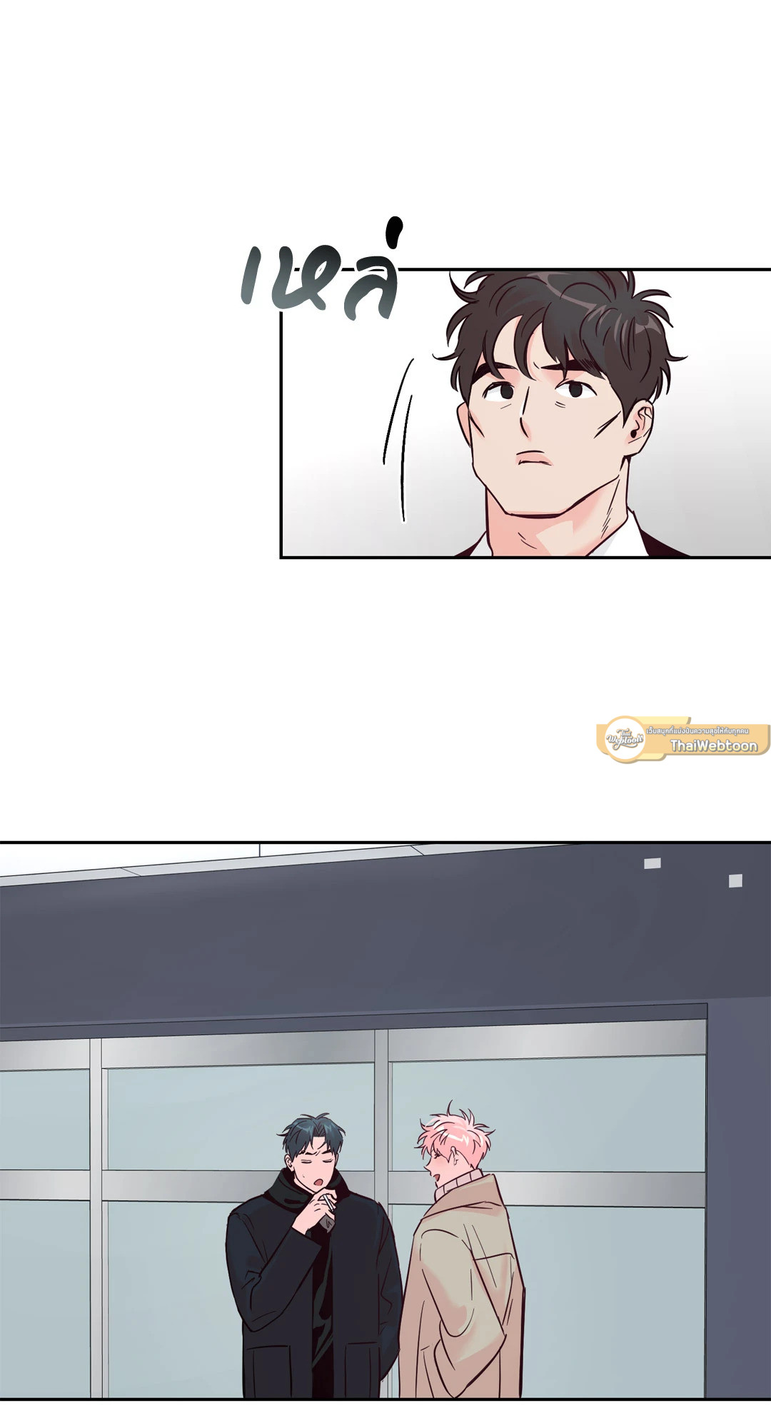 หน้า 25