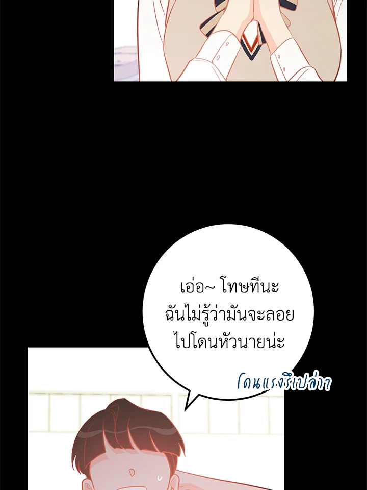 หน้า 50
