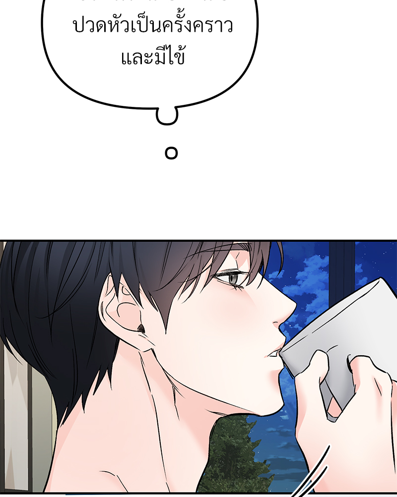หน้า 88