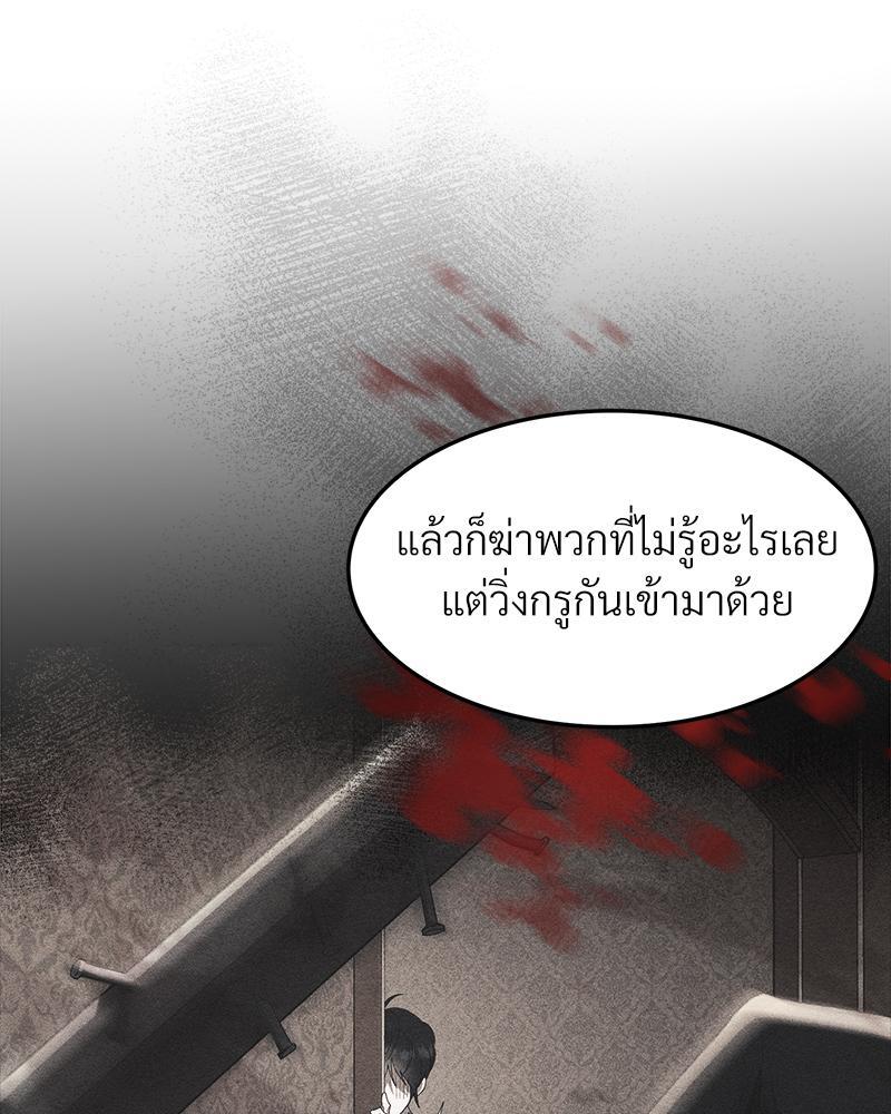 หน้า 69