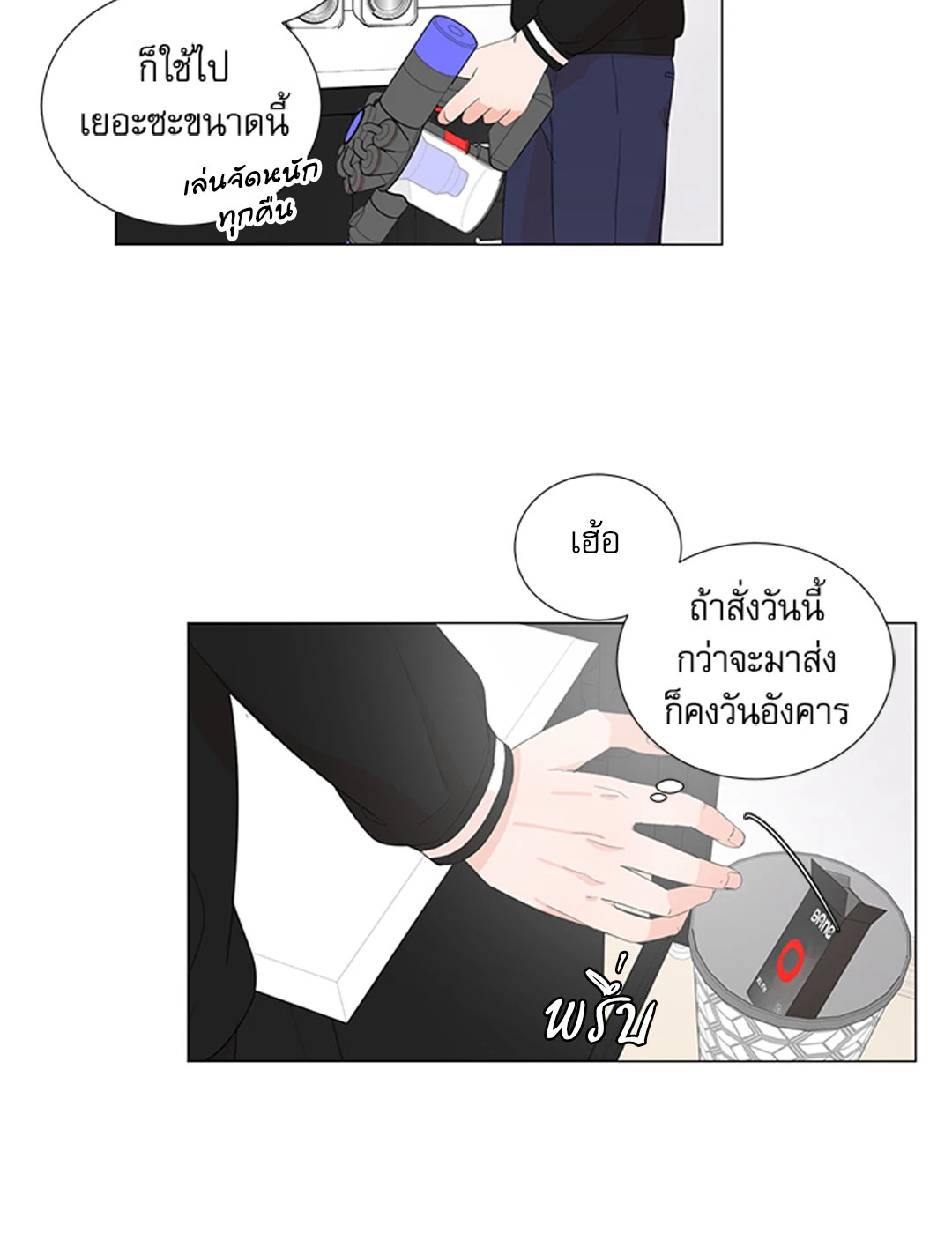 หน้า 31