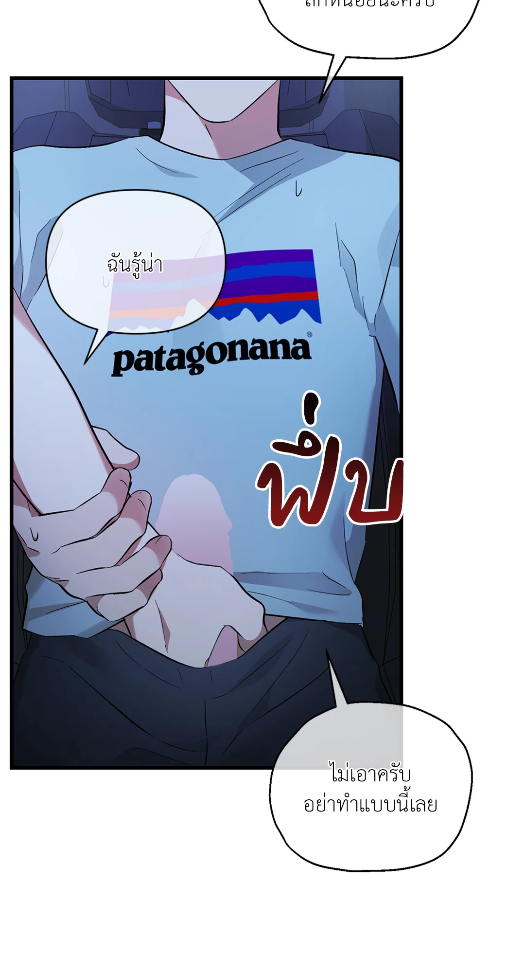 หน้า 76